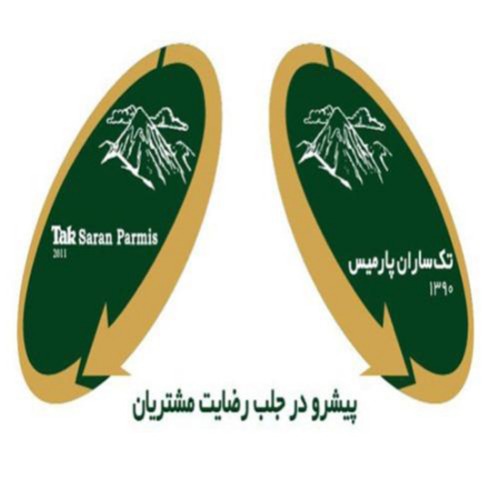 علامت تجاری تك ساران پارميس  1390   متعلق به شرکت تولیدی تک ماکارون