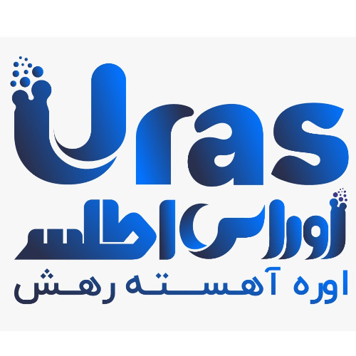 علامت تجاری اوراس اطلس اوره آهسته رهش متعلق به شرکت چشمه سازان پردیس
