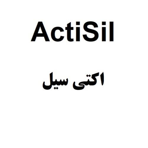 علامت تجاری اكتي سيل متعلق به شرکت یاس پردیس دارو