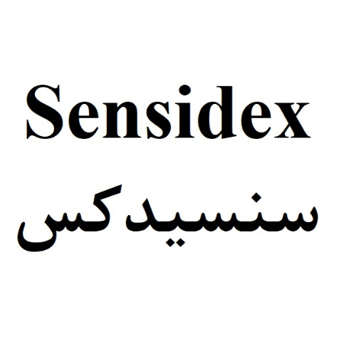 علامت تجاری سنسيدكس  متعلق به شرکت داروسازی پارس حیان