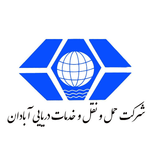 علامت تجاری شركت حمل و نقل و خدمات دريايي آبادان متعلق به شرکت حمل ونقل و خدمات دریایی آبادان