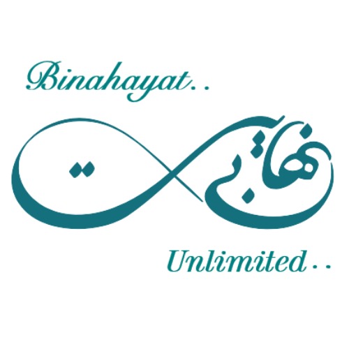 علامت تجاری بينهايت Unlimited متعلق به شرکت نساجی هدیه البرز مشهد