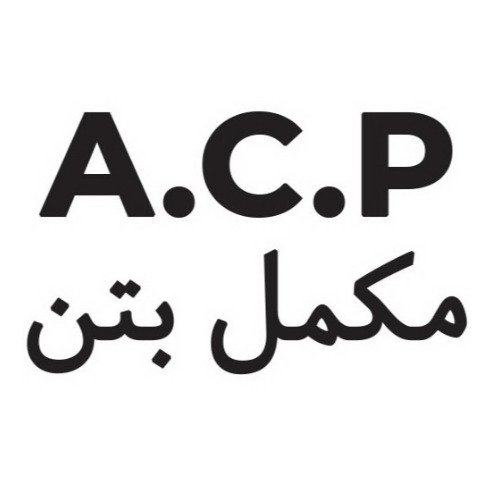 علامت تجاری .C.Pمكمل بتن متعلق به شرکت صنایع شیمی ساختمان ابادگران