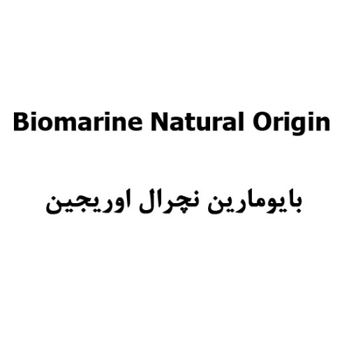علامت تجاری بايومارين نچرال اوريجين  متعلق به شرکت داروسازی پارس حیان