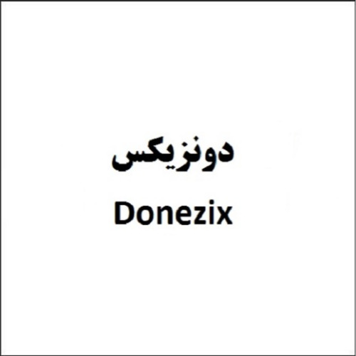علامت تجاری دونزيكس   متعلق به شرکت اهران تجارت