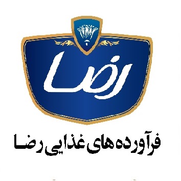 علامت تجاری فرآوردهاي غذايي رضا متعلق به شرکت تولید فراورده های غذایی رضا