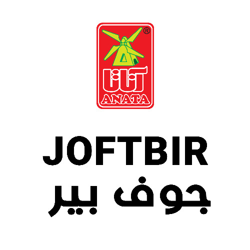 علامت تجاری جوف بير آناتا  متعلق به شرکت گروه صنعتی نجاتی آناتا