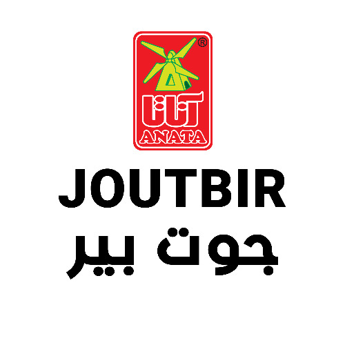 علامت تجاری جوت بيرآناتا  متعلق به شرکت گروه صنعتی نجاتی آناتا