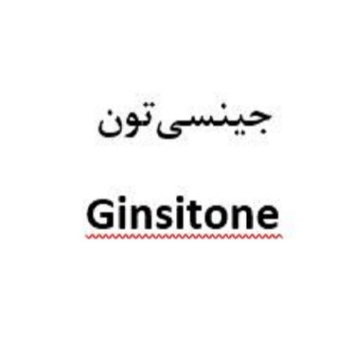 علامت تجاری جينسي تون   متعلق به شرکت آرمان زیست فارمد