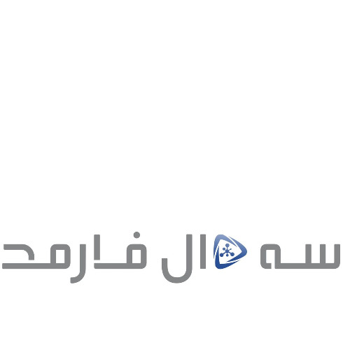 علامت تجاری سه دال فارمد متعلق به شرکت سه دال فارمد