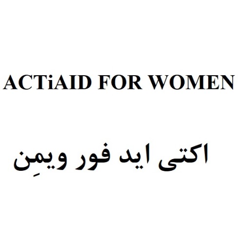 علامت تجاری اكتي ايد فور ويمن متعلق به شرکت ابیان دارو