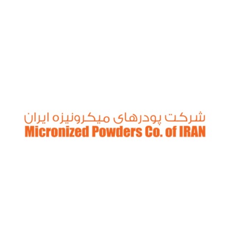 علامت تجاری شركت پودرهاي ميكرونيزه ايران  متعلق به شرکت پودرهای میکرونیزه ایران