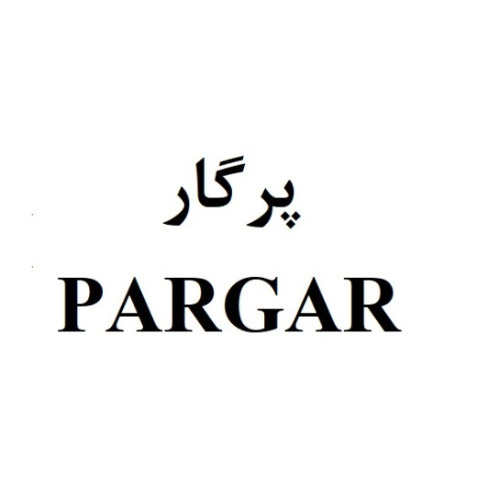 علامت تجاری پرگار  متعلق به شرکت واسپاری کمان