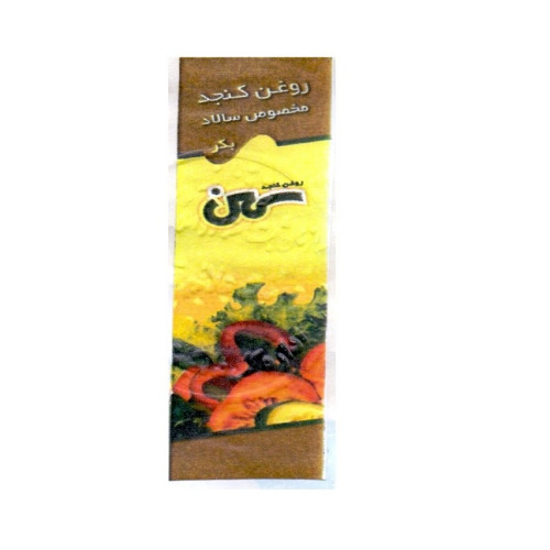 علامت تجاری روغن كنجد سمن روغن كنجد مخصوص سالاد بكر متعلق به شرکت روغن نباتی کنجد سمن