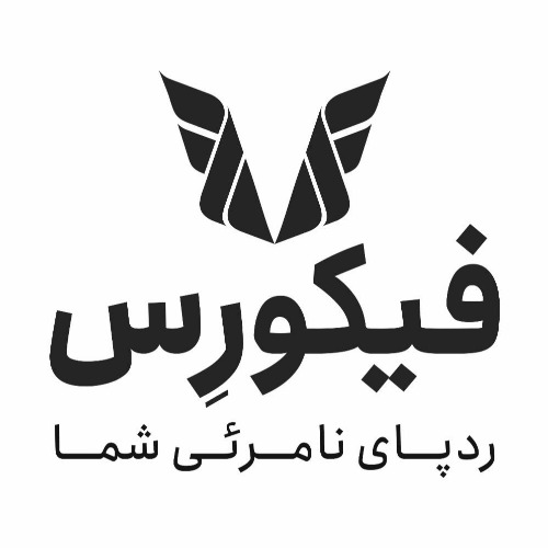 علامت تجاری فيكورس رد پاي نامرئي شما متعلق به شرکت سبز آرا نگار دشتی