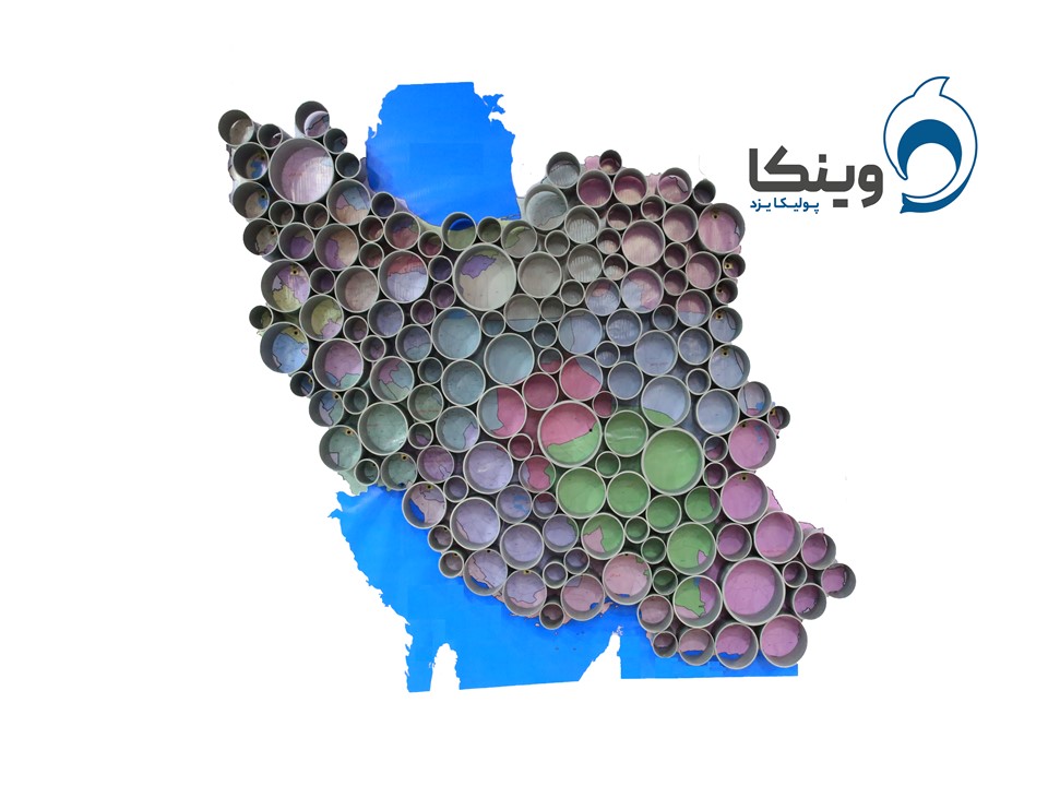 علامت تجاری وينكا پليكا يزد متعلق به شرکت همت لوله کویر