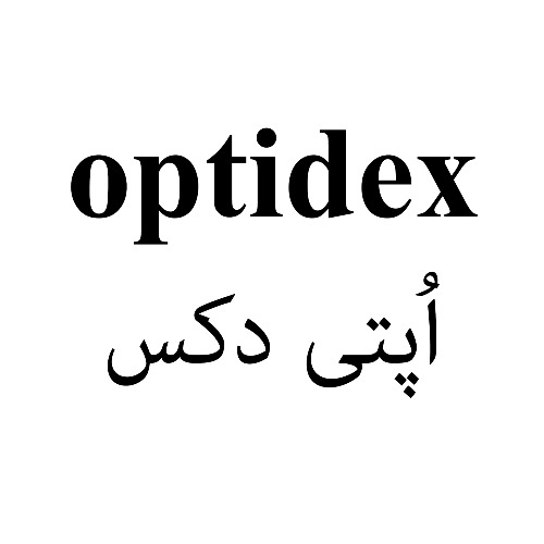 علامت تجاری اپتي دكس متعلق به شرکت نیکان طب کیمیا
