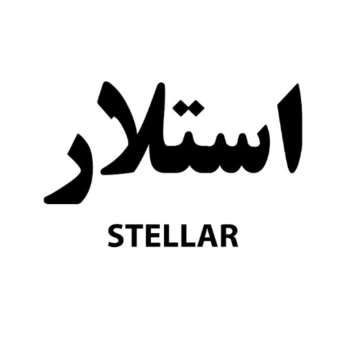 علامت تجاری استلار  متعلق به شرکت مجتمع صنایع لاستیک یزد
