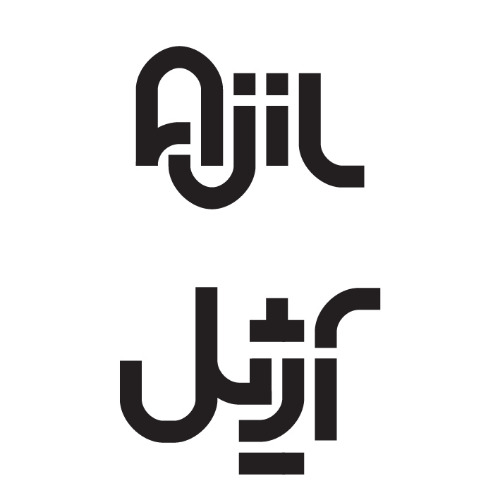 علامت تجاری آژيل  متعلق به شرکت سولیکو کاله