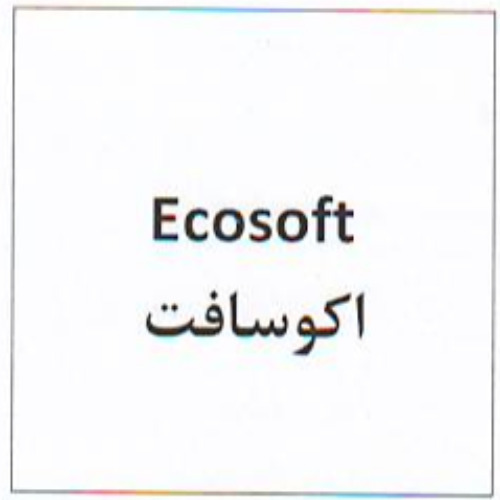 علامت تجاری اكوسافت  متعلق به شرکت تولیدی صنعتی آیسان خزر