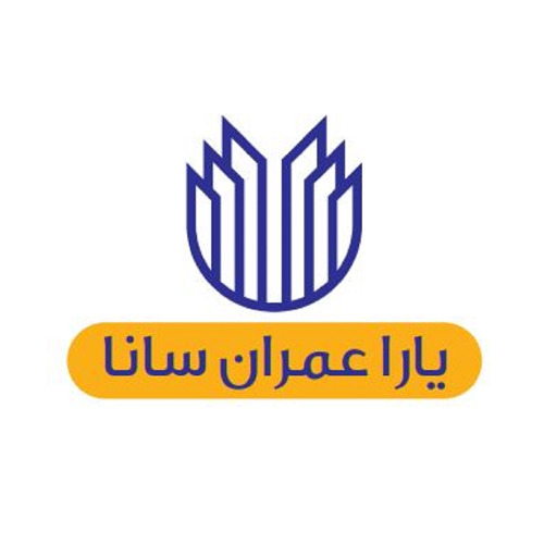 علامت تجاری يارا عمران سانا متعلق به شرکت یارا عمران سانا