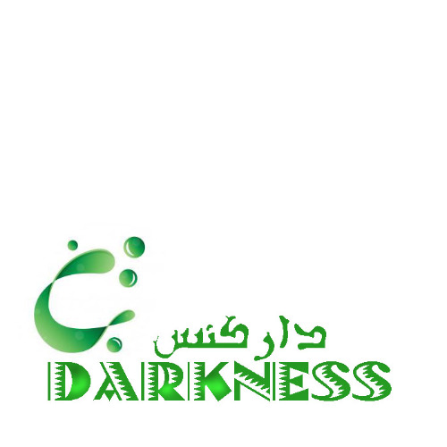 علامت تجاری داركنس -  متعلق به شرکت اطلس طلایی ایرانیان پویا