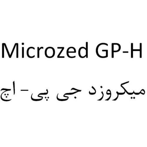 علامت تجاری ميكروزدجي پي - اچ  متعلق به شرکت عطرینه سا زیبا
