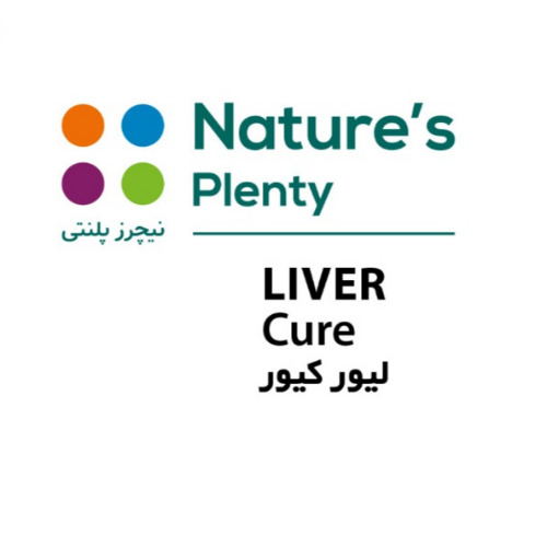 علامت تجاری 's plenty LIVER Cure نيچرز پلنتي ليور كيور متعلق به شرکت افق تدبیر سلامت