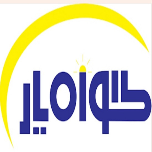 علامت تجاری گواه يار متعلق به شرکت گواه