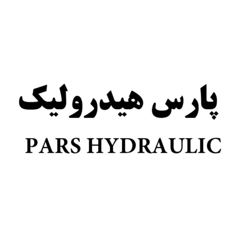 علامت تجاری پارس هيدروليك  متعلق به شرکت نفت پارس