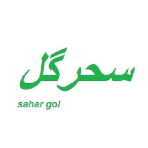 علامت تجاری سحرگل  متعلق به شرکت لبنیات سپیده سحر پارس