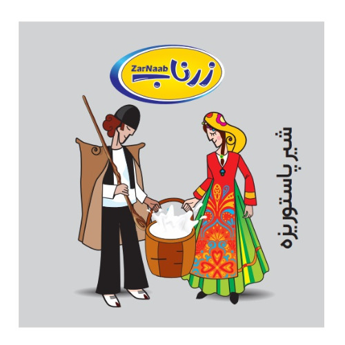 علامت تجاری زرناب شير پاستوريزه متعلق به شرکت طلای ناب کیهان