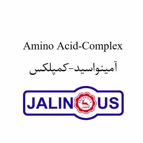 علامت تجاری آمينو اسيد-كمپلكس جالينوس متعلق به شرکت داروسازی جالینوس