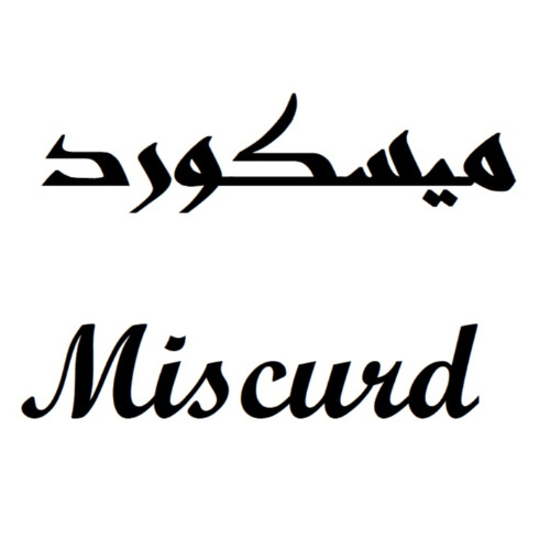 علامت تجاری ميسكورد  متعلق به شرکت گلنوش شاه جهان