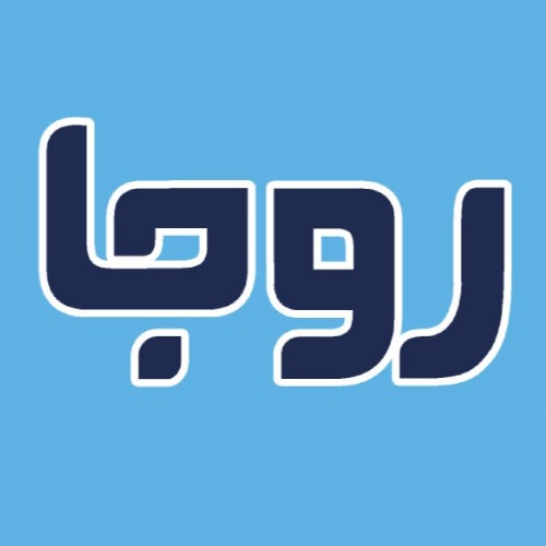 علامت تجاری روجا متعلق به شرکت سولیکو کاله