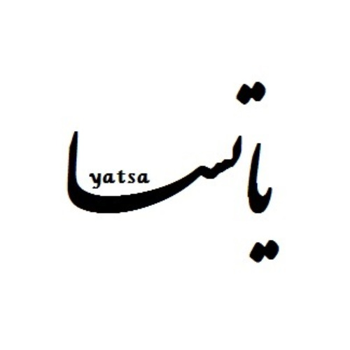 علامت تجاری ياتسا متعلق به شرکت بهار خواب کارکیا