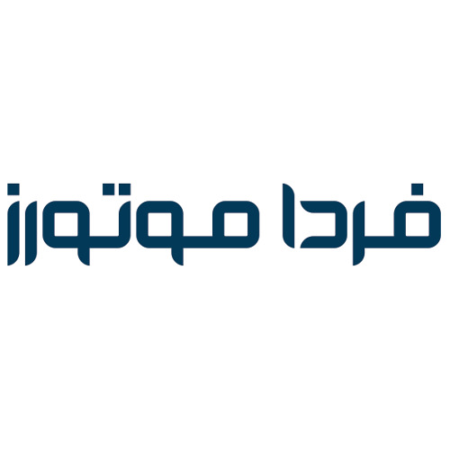 علامت تجاری فردا موتورز متعلق به شرکت صنایع اتومبیل سازی فردا