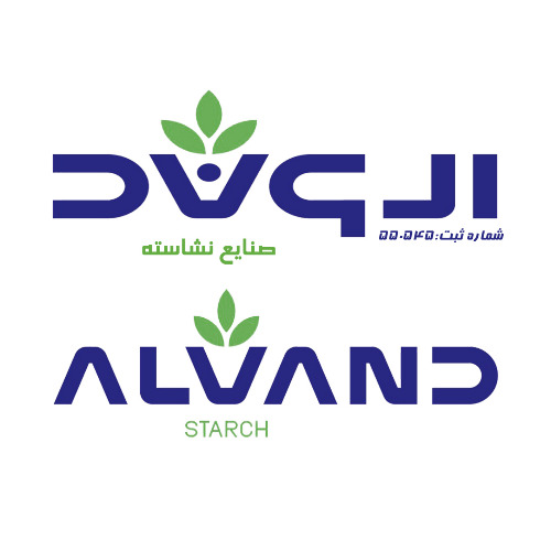 علامت تجاری صنايع نشاسته الوند  متعلق به شرکت صنایع نشاسته الوند
