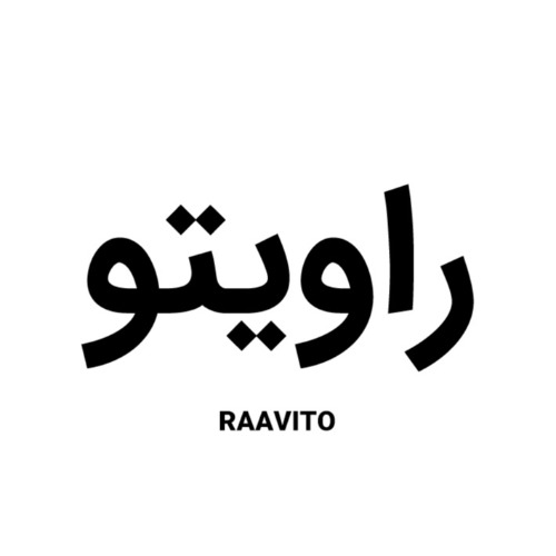 علامت تجاری راويتو  متعلق به شرکت ایده پرداز ژوبین