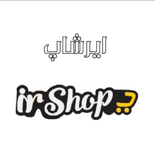 علامت تجاری ايرشاپ  متعلق به شرکت تجارت گستر هیراد جوان