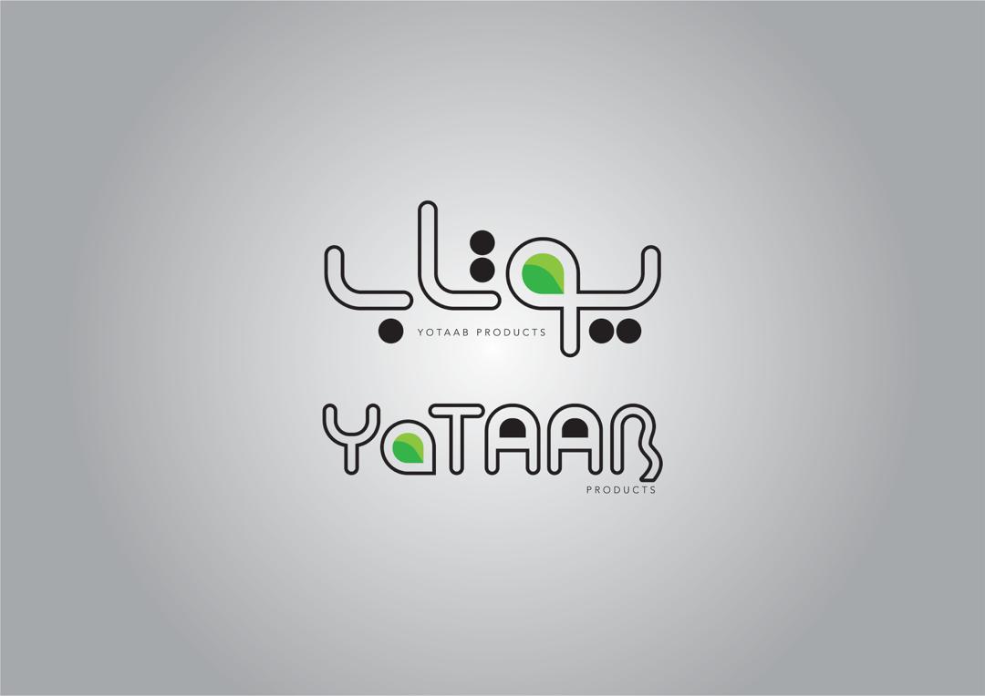 علامت تجاری يوتاب  متعلق به شرکت ستاره یخی آسیا