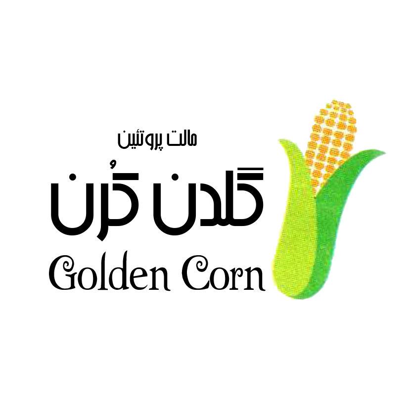 علامت تجاری گلدن كرن    مالت پروتئين متعلق به شرکت زرین ذرت شاهرود