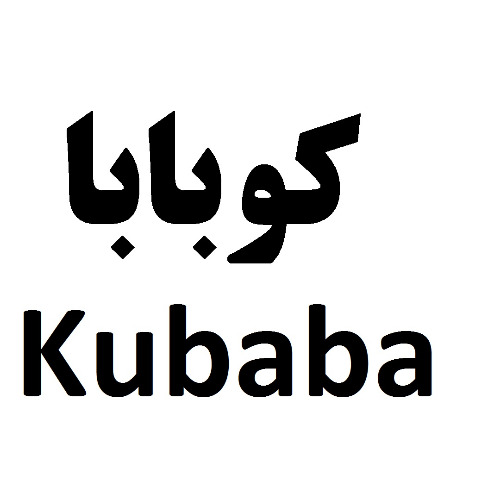 علامت تجاری كوبابا  متعلق به شرکت نوبر سبز