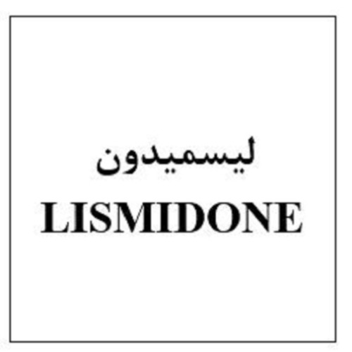 علامت تجاری ليسميدون  متعلق به شرکت ابیان فارمد