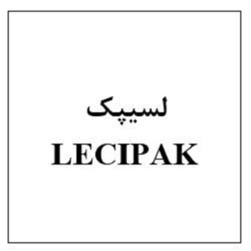 علامت تجاری لسيپك  متعلق به شرکت ابیان فارمد