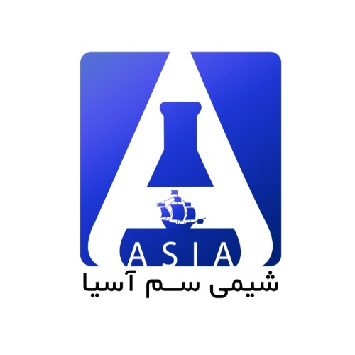 علامت تجاری شيمي سم آسيا ASIA متعلق به شرکت شیمی سم آسیا