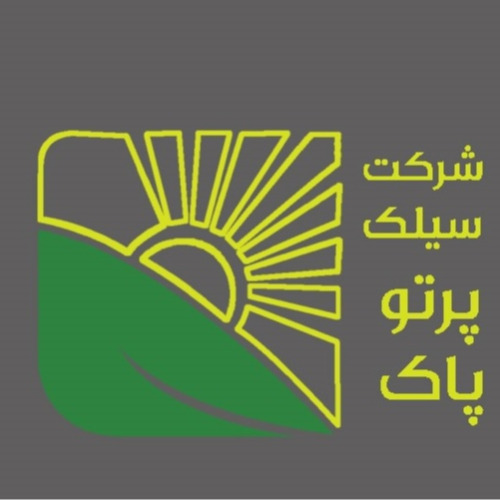 علامت تجاری شركت سيلك پرتو پاك متعلق به شرکت سیلک پرتو پاک