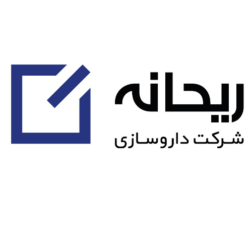 علامت تجاری شركت داروسازي ريحانه اصفهان متعلق به شرکت داروسازی ریحانه اصفهان