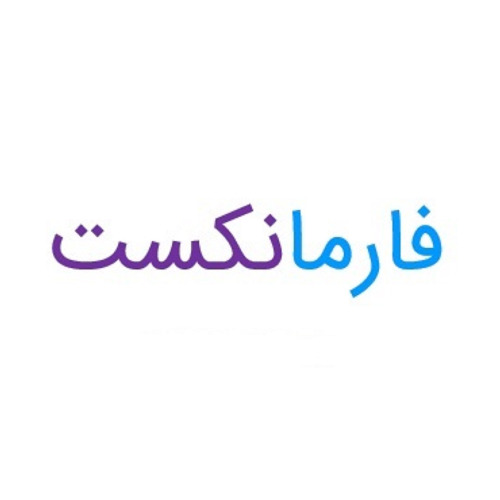 علامت تجاری فارمانكست متعلق به شرکت مداوا گستران ارکید