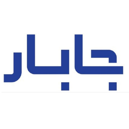 علامت تجاری جابار متعلق به شرکت تندر پیک فاخر ایرانیان